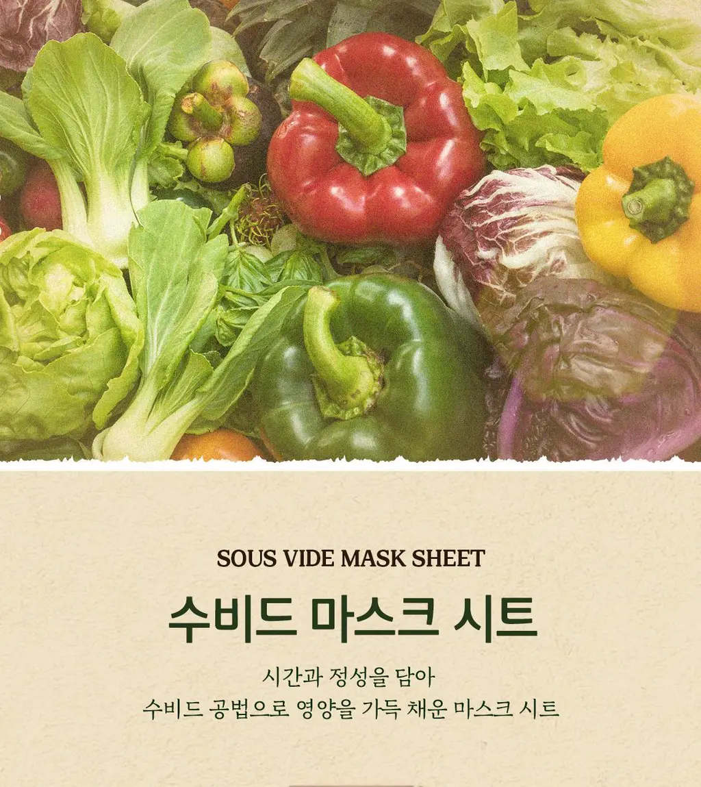 [10매기획] 스킨푸드 수비드 마스크시트 10매 10종 중 택 1 상세페이지 3